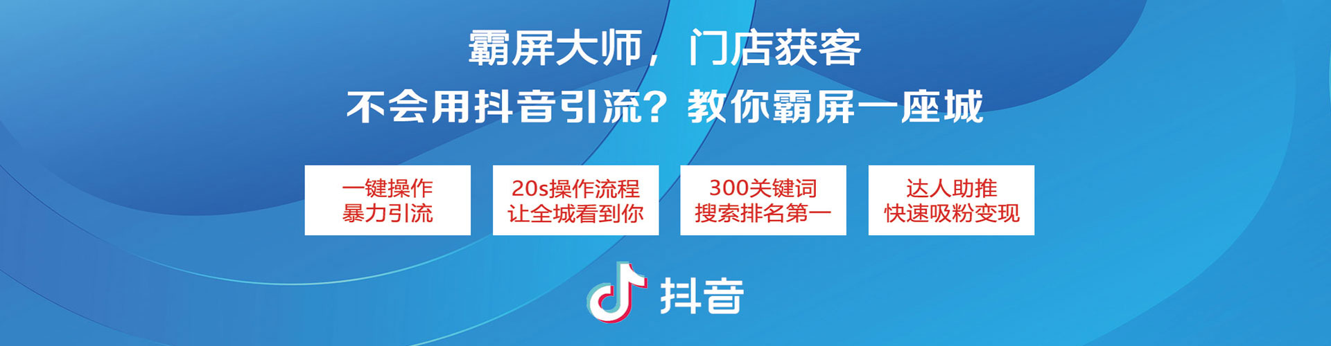河北sem优化师